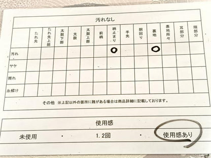 平和屋着物◎六通柄袋帯　唐織　立波扇面花文　銀糸　正絹　逸品　BAAU6621yc