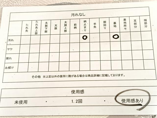 平和屋着物◎六通柄袋帯　唐織　立波扇面花文　銀糸　正絹　逸品　BAAU6621yc