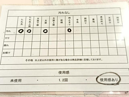平和屋着物◎西陣　六通柄袋帯　流水牡丹文　金銀糸　証紙付き　正絹　逸品　BAAU6606yc