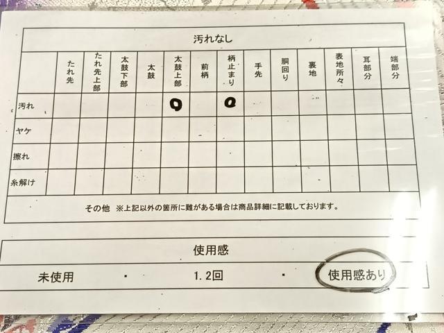 平和屋着物◎両面　六通柄袋帯　唐織　孔雀　銀糸　正絹　逸品　BAAU6601yc