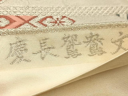 平和屋着物◎六通柄袋帯　唐織　慶長鴛鴦文　金銀糸　九百錦　正絹　逸品　BAAU6599yc