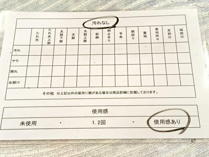 平和屋着物◎佐賀錦　六通柄袋帯　よろけ縞　金銀糸　正絹　逸品　BAAU6616yc