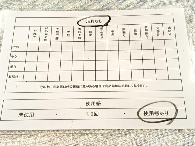 平和屋着物◎佐賀錦　六通柄袋帯　よろけ縞　金銀糸　正絹　逸品　BAAU6616yc