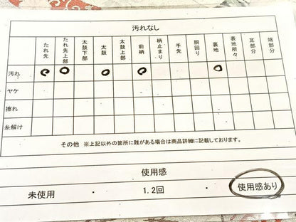 平和屋着物◎六通柄袋帯　唐織　慶長鴛鴦文　金銀糸　九百錦　正絹　逸品　BAAU6599yc