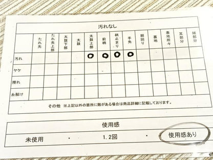 平和屋着物◎両面　全通柄袋帯　斜縞　金銀糸　正絹　逸品　BAAU6642yc
