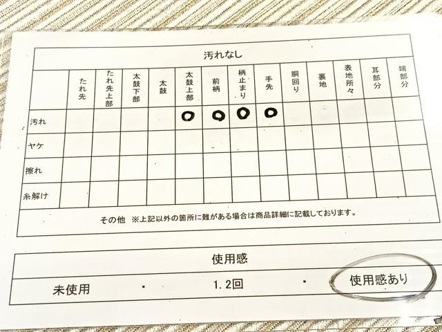 平和屋着物◎両面　全通柄袋帯　斜縞　金銀糸　正絹　逸品　BAAU6642yc