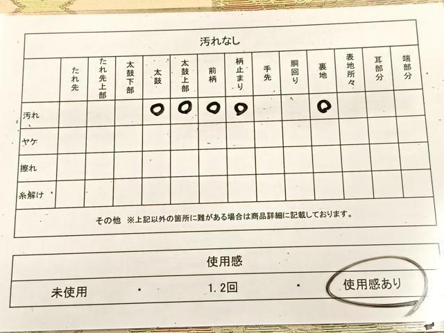 平和屋着物◎六通柄袋帯　菱天井花丸文　金銀糸　正絹　逸品　BAAU6628yc