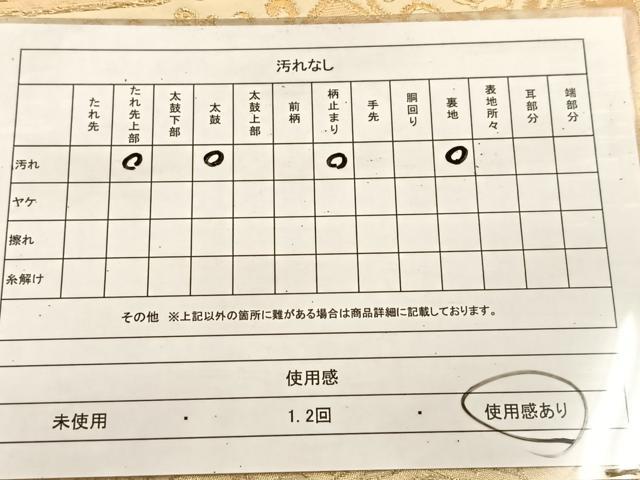 平和屋着物◎六通柄袋帯　孔雀更紗横段文　金糸　正絹　逸品　BAAU6693yc