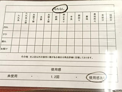 平和屋着物◎六通柄袋帯　横段文　金銀糸　引箔　正絹　逸品　BAAU6681yc
