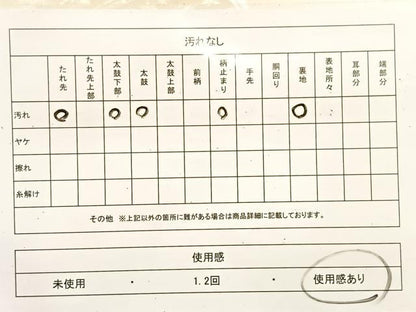 平和屋着物◎六通柄袋帯　唐織　花青海波　銀糸　正絹　逸品　BAAU6760yc
