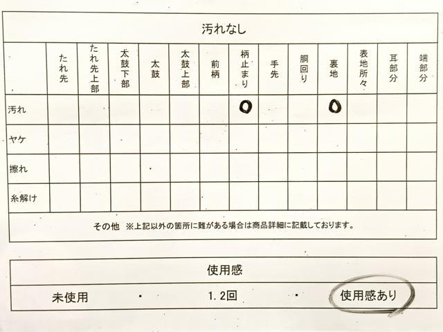 平和屋着物◎六通柄　本袋帯　立涌更紗花文　正絹　逸品　BAAU6792yc