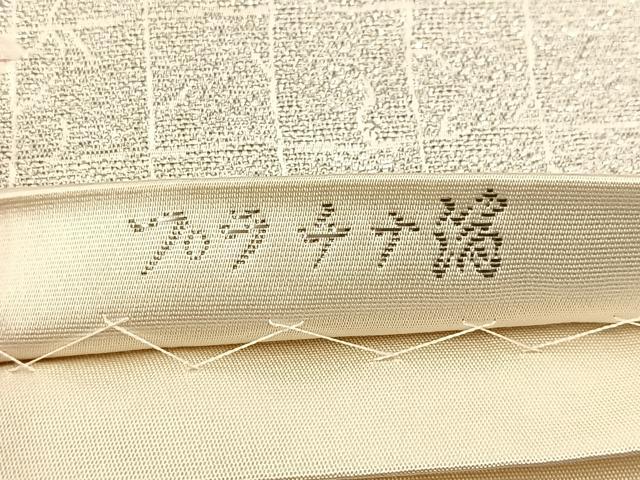平和屋着物◎六通柄袋帯　唐織　王朝花車華文　プラチナ箔　正絹　逸品　BAAU6791yc