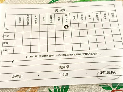 平和屋着物◎六通柄袋帯　唐織　南天竹芝文　金銀糸　正絹　逸品　BAAU6843yc