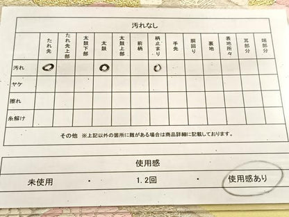 平和屋着物◎六通柄袋帯　唐織　双鶴花文　金銀糸　正絹　逸品　BAAU6837yc
