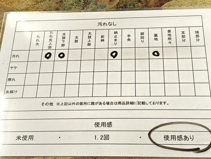 平和屋着物◎六通柄袋帯　唐織　正倉院更紗花文　金銀糸　正絹　逸品　BAAU6455yc
