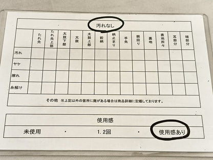 平和屋着物◎六通柄袋帯　風景文　金銀糸　正絹　逸品　BAAU5781hv