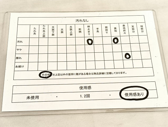 平和屋着物◎六通柄袋帯　鳳凰更紗花文　金糸　正絹　逸品　BAAU5697hv