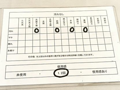 平和屋着物◎太鼓柄袋帯　遠山風景文　金彩　引箔　正絹　逸品　BAAU5549hv