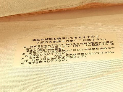 平和屋着物◎六通柄袋帯　正倉院花文　金銀糸　正絹　逸品　BAAU5513hv