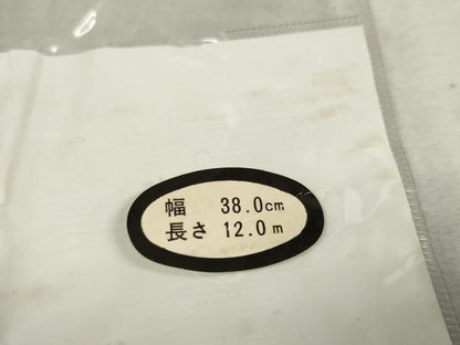 平和屋着物∴夏物 浴衣 反物 着尺 椿 綿 逸品 未使用 DAAU7852zzz