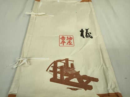 平和屋本店＊極上 夏物 男性 紬屋吉平 上布 麻 たとう紙・残布付き 逸品 DZAA9570kh5
