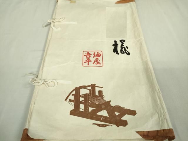 平和屋着物＊極上 夏物 男性 紬屋吉平 本場小千谷ちぢみ 麻 縞 たとう紙付き 逸品 DZAA9573kh5