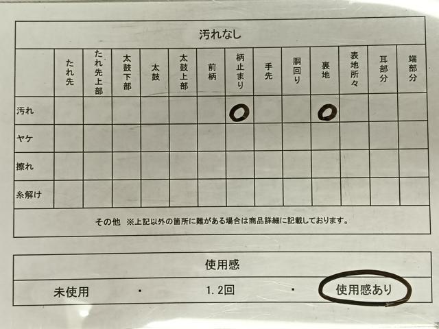平和屋着物◎六通柄袋帯　唐織　扇面重典雅文　金糸　正絹　逸品　CAAX3270qv