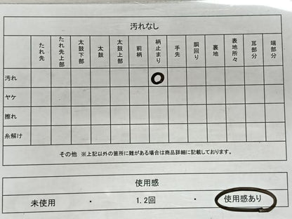 平和屋着物◎六通柄　唐織　舞蝶花文　金銀糸　袋帯　正絹　逸品　CAAX3272qv