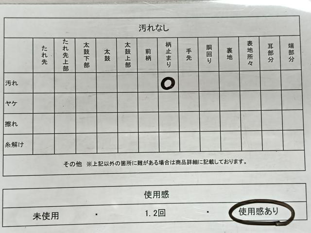 平和屋着物◎六通柄　唐織　舞蝶花文　金銀糸　袋帯　正絹　逸品　CAAX3272qv