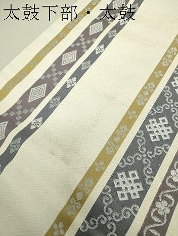 平和屋着物●九寸名古屋帯 花菱間道 正絹 逸品 未使用 DAAV6459ps