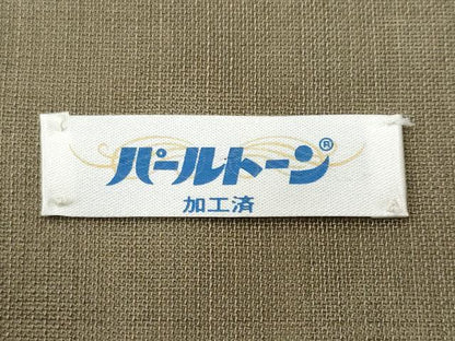 平和屋着物＊夏物 絹芭蕉 九寸名古屋帯 枝花文 金彩 正絹 逸品 CAAW6898fb