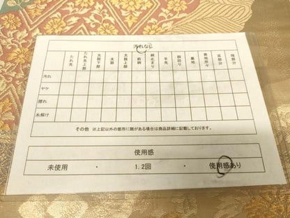 平和屋着物◎六通柄袋帯　名物裂　金糸　正絹　逸品　AAAZ6181cs