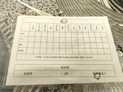 平和屋着物◎六通柄袋帯　唐織　花鳥文　金糸　正絹　逸品　AAAZ6198cs