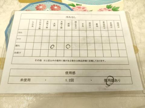 平和屋着物◎六通柄袋帯　陶器花文　金糸　正絹　逸品　AAAZ6179cs