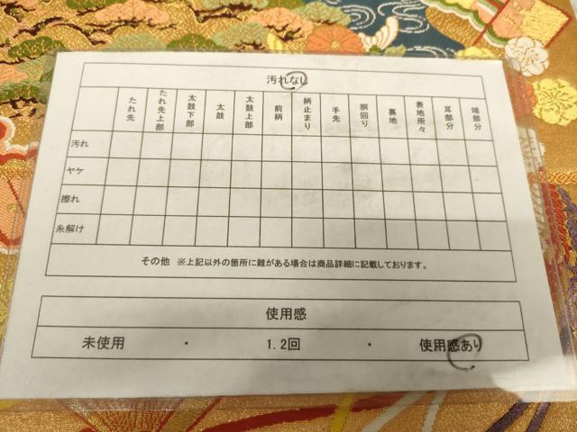 平和屋着物◎六通柄袋帯　唐織　花扇文　金糸　正絹　逸品　AAAZ6175cs