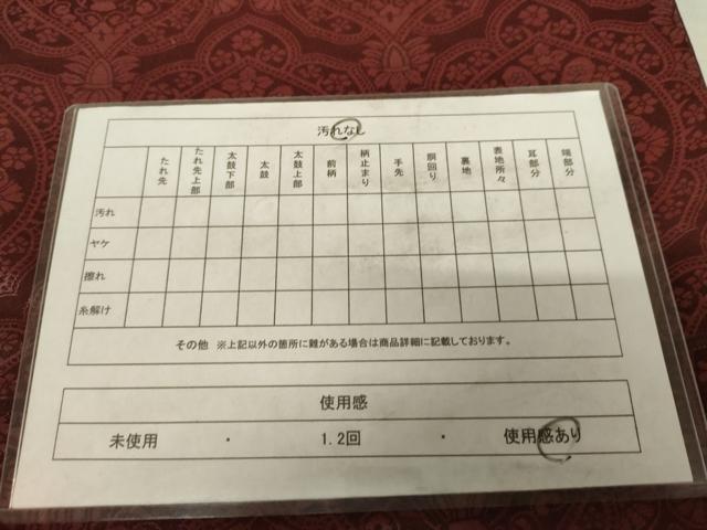 平和屋着物◎六通柄袋帯　飾花文　正絹　逸品　AAAZ6174cs