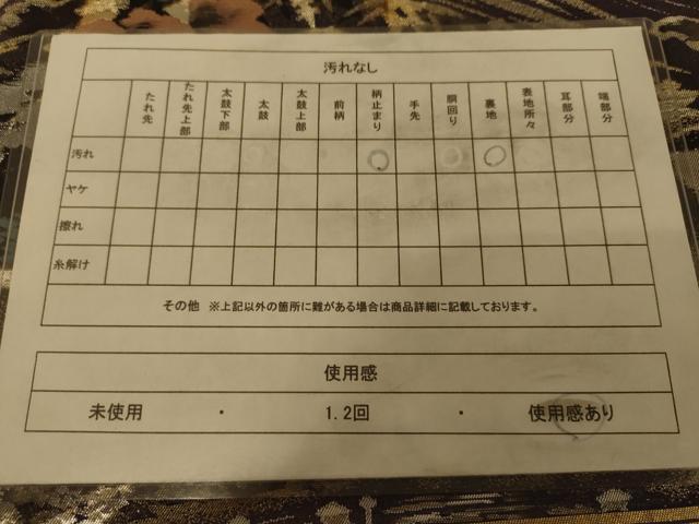 平和屋着物◎六通柄袋帯　風景文　金糸　正絹　逸品　AAAZ6201cs