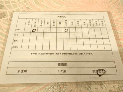 平和屋着物◎六通柄袋帯　唐織　乱菊　金糸　正絹　逸品　AAAZ6220cs