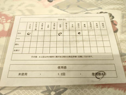 平和屋着物◎六通柄袋帯　辻が花　正絹　逸品　AAAZ6240cs