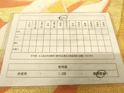 平和屋着物◎綴れ　太鼓柄袋帯　霞に几帳　金糸　正絹　逸品　AAAZ6235cs