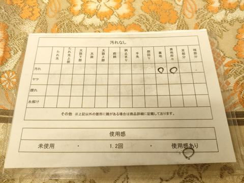 平和屋着物◎アンティーク　両面全通京袋帯　吉祥花文　正絹　逸品　AAAZ6266cs
