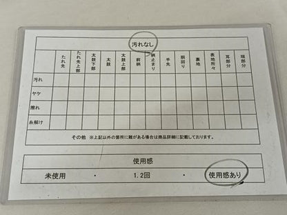 平和屋着物◎綴れ　太鼓柄袋帯　地紙重ね　金糸　正絹　逸品　AAAZ6388mw