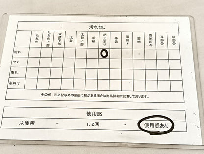 平和屋着物◎六通柄　京袋帯　唐織　松皮菱花文　金銀糸　正絹　逸品　BAAU7890hv