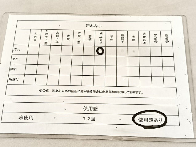 平和屋着物◎六通柄　京袋帯　唐織　松皮菱花文　金銀糸　正絹　逸品　BAAU7890hv