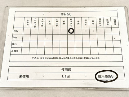 平和屋着物◎六通柄袋帯　唐織　源氏車花蝶松文　金糸　正絹　逸品　BAAU8060hv