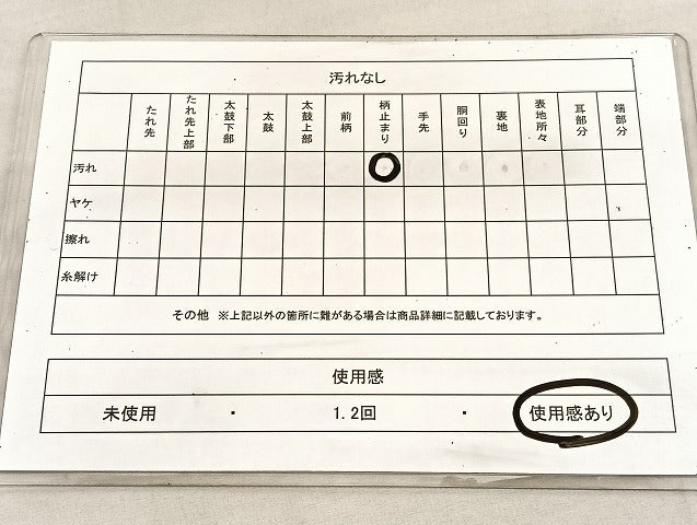 平和屋着物◎六通柄袋帯　唐織　源氏車花蝶松文　金糸　正絹　逸品　BAAU8060hv
