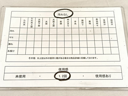 平和屋着物◎六通柄袋帯　宝相華花唐草文　金銀糸　正絹　逸品　BAAU8120hv
