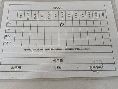 平和屋着物◎六通柄袋帯 唐織 花唐草文 黒地 正絹 逸品 AAAZ6424mw