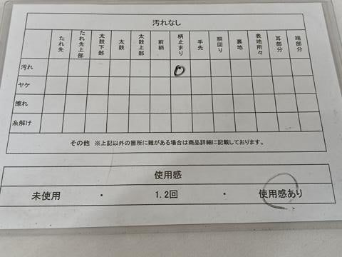平和屋着物◎六通柄袋帯 唐織 花唐草文 黒地 正絹 逸品 AAAZ6424mw