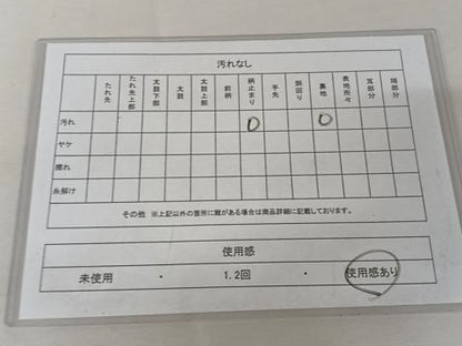 平和屋着物◎六通柄袋帯 飛鶴文 金糸 正絹 逸品 AAAZ6433mw